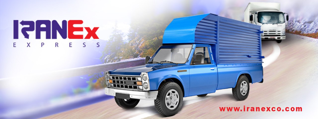 باربری حمل بار از تهران به مشهد