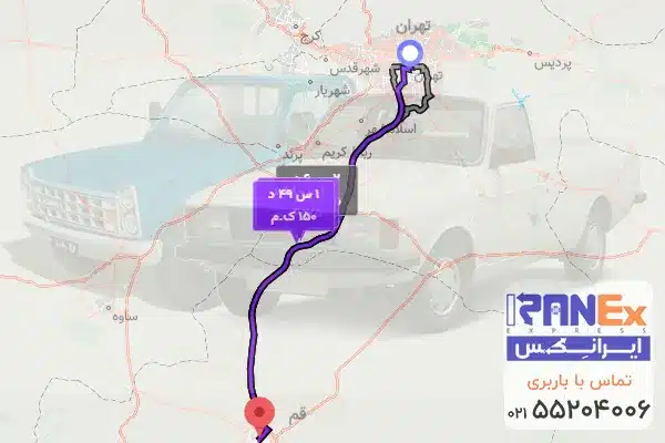 باربری نیسان و وانت بار به قم