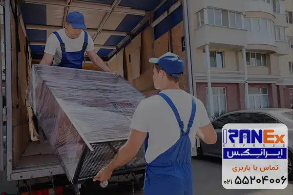 اسباب کشی به شهرستان