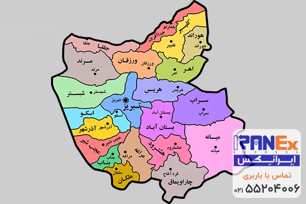 حمل بار از تهران به شهرهای تبریز