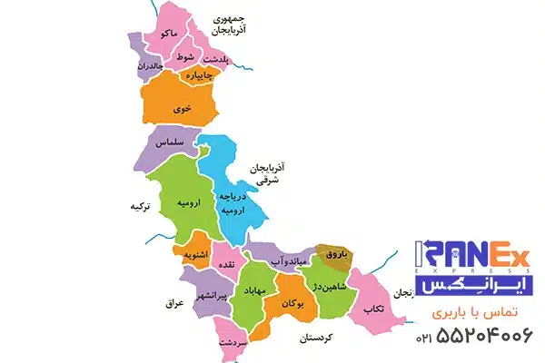 حمل بار نیسان از تهران به آذربایجان غربی