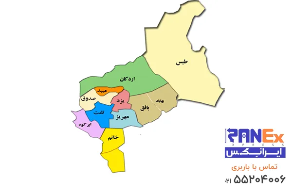 باربری نیسان از تهران به تمام شهرهای استان یزد