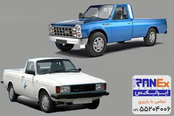 کرایه وانت از تهران به بیرجند