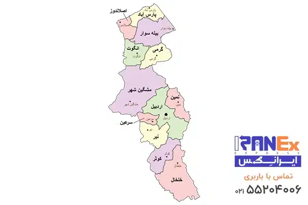 حمل بار به شهرهای اردبیل