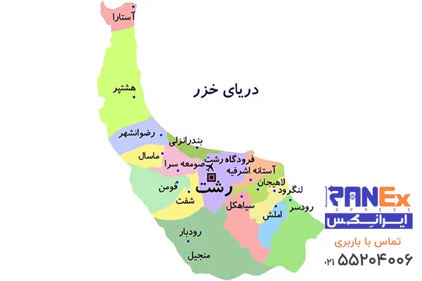 حمل بار با نیسان به تمامی شهرهای گیلان