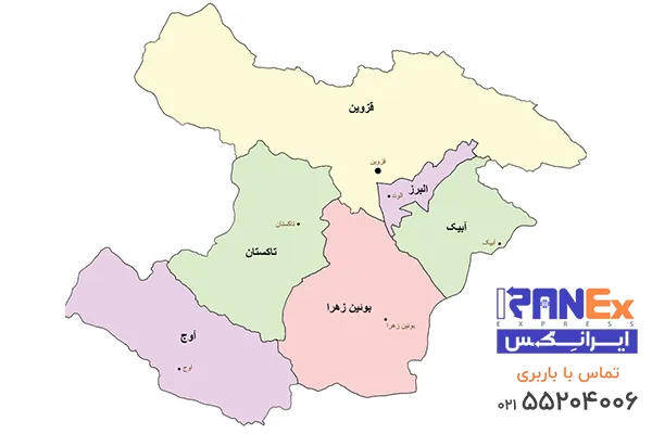 باربری نیسان به تمام شهرهای استان قزوین