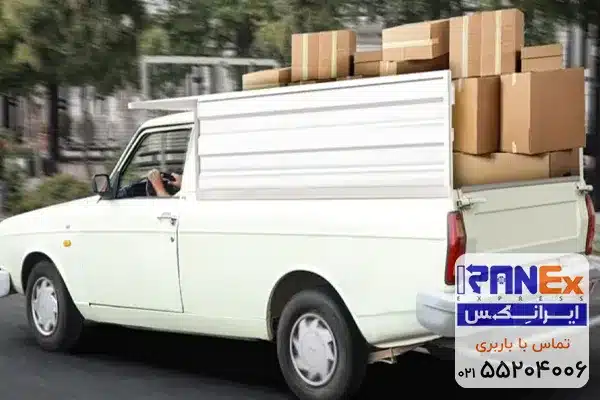 باربری وانت بین شهری