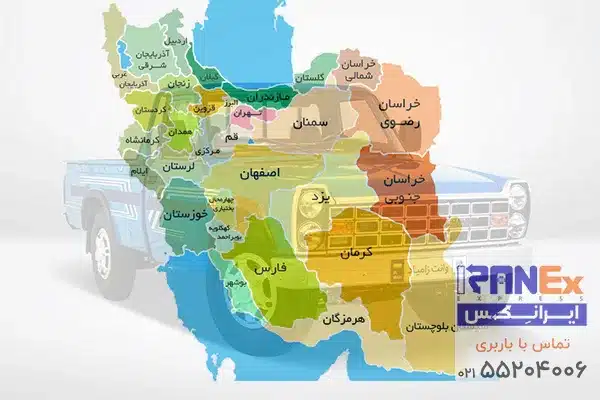 باربری نیسان بین شهری