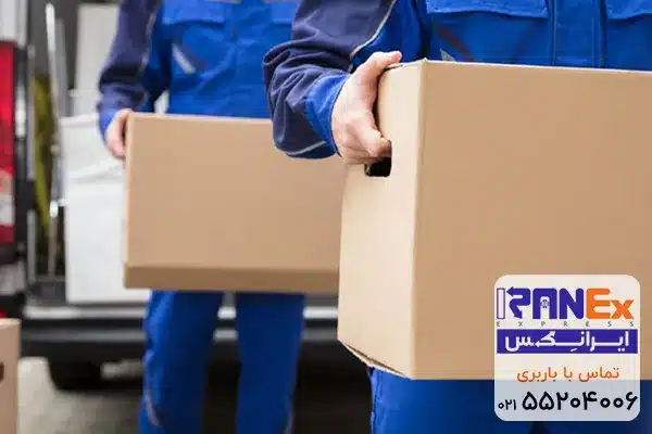 وانت با کارگر در تهران